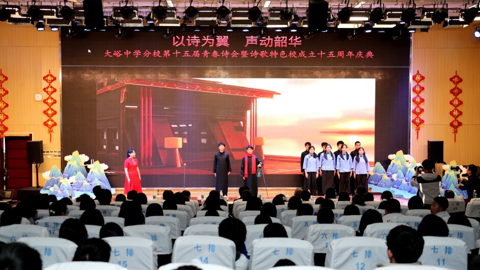 门头沟:大峪中学分校举行“诗意盎然、声动韶华”第十五届青春诗会 门头沟:大峪中学分校举行“诗意盎然、声动韶华”第十五届青春诗会