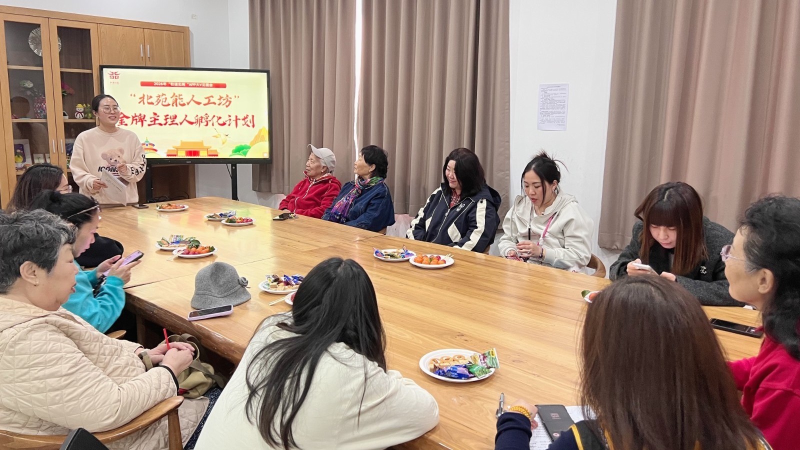 北苑 “能人工坊” 开张！晒生活窍门赢文明豆，人人可当金牌主理人