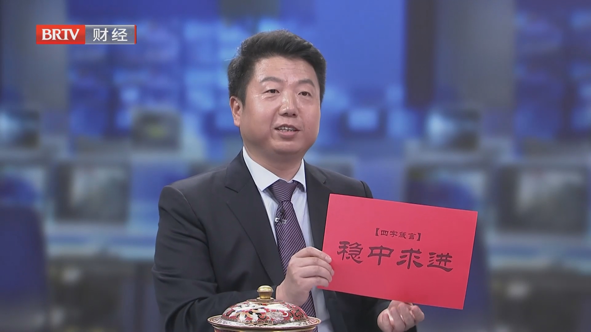 佳节品美食 决胜四季度 好饭不怕晚 四季度行情大讨论