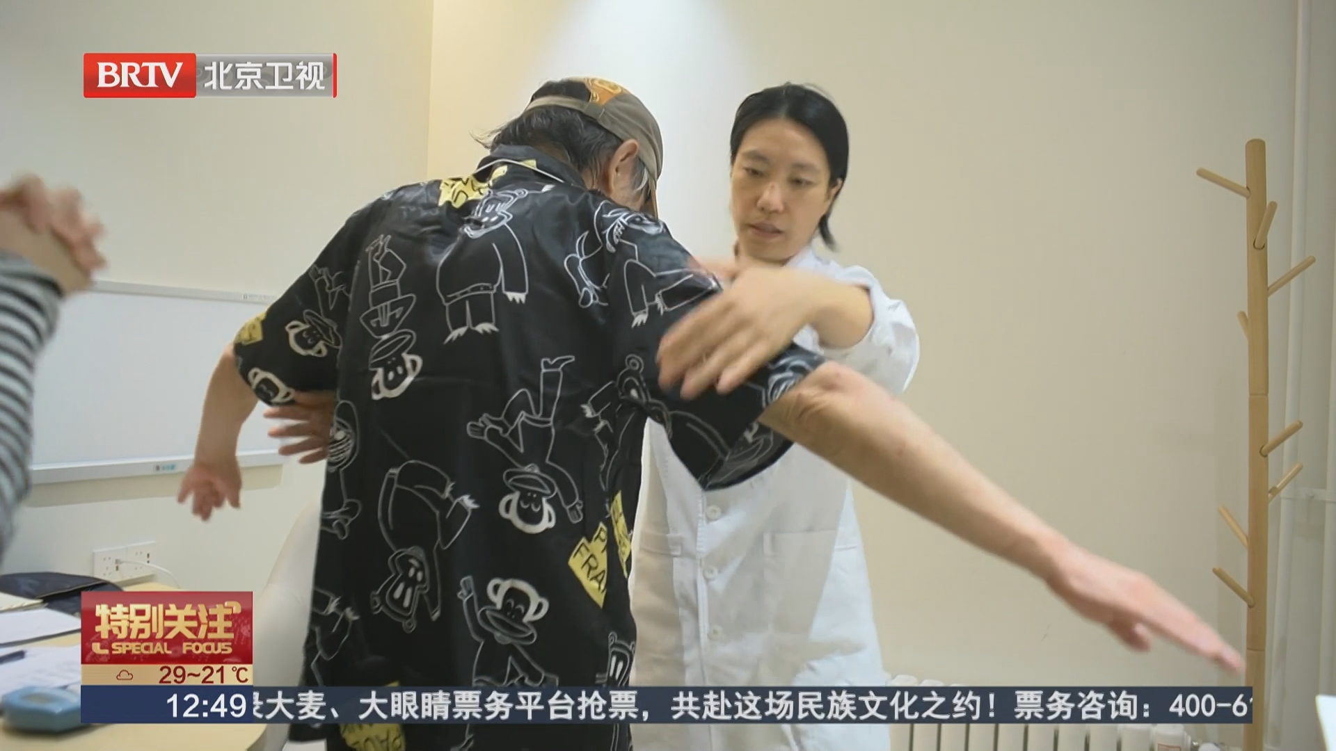 “千金难买老来瘦”是真的吗?警惕老年肌少症 “千金难买老来瘦”是真的吗?警惕老年肌少症