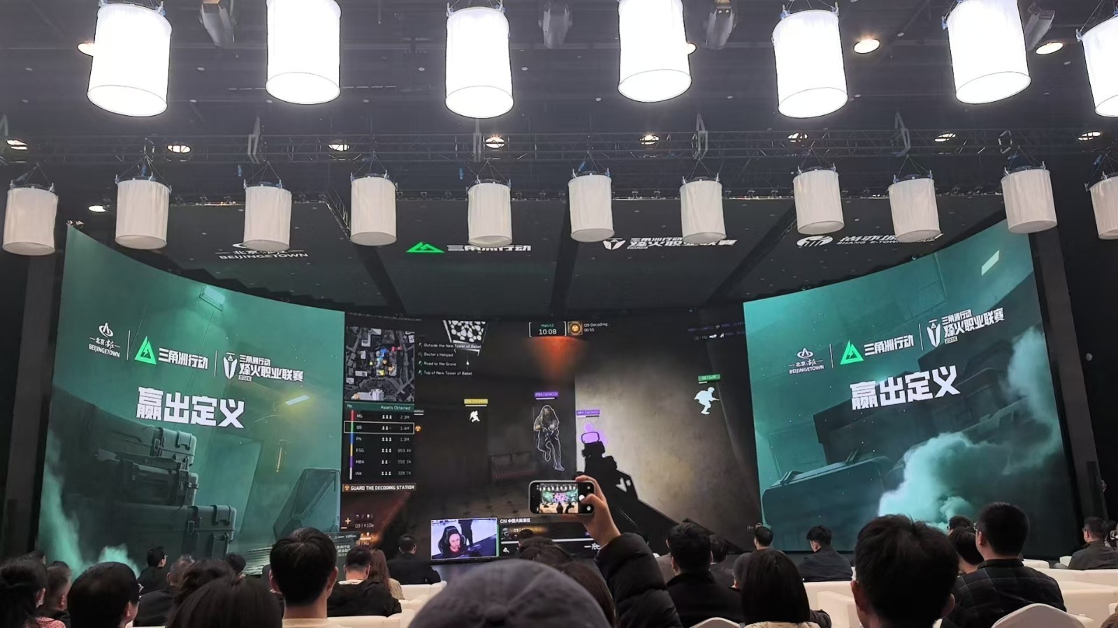 2026《三角洲行动》烽火职业联赛在北京亦庄启幕 2026《三角洲行动》烽火职业联赛在北京亦庄启幕