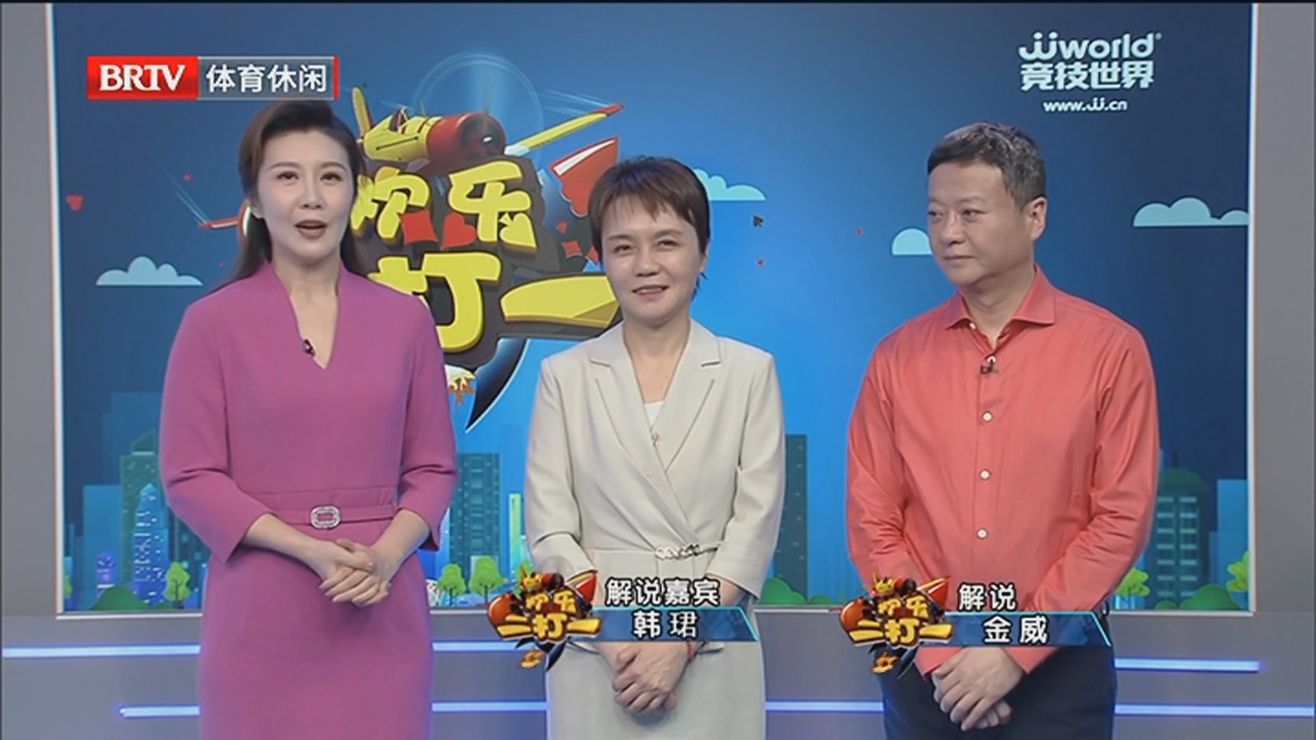 《欢乐二打一》20260313二赛季擂台赛7