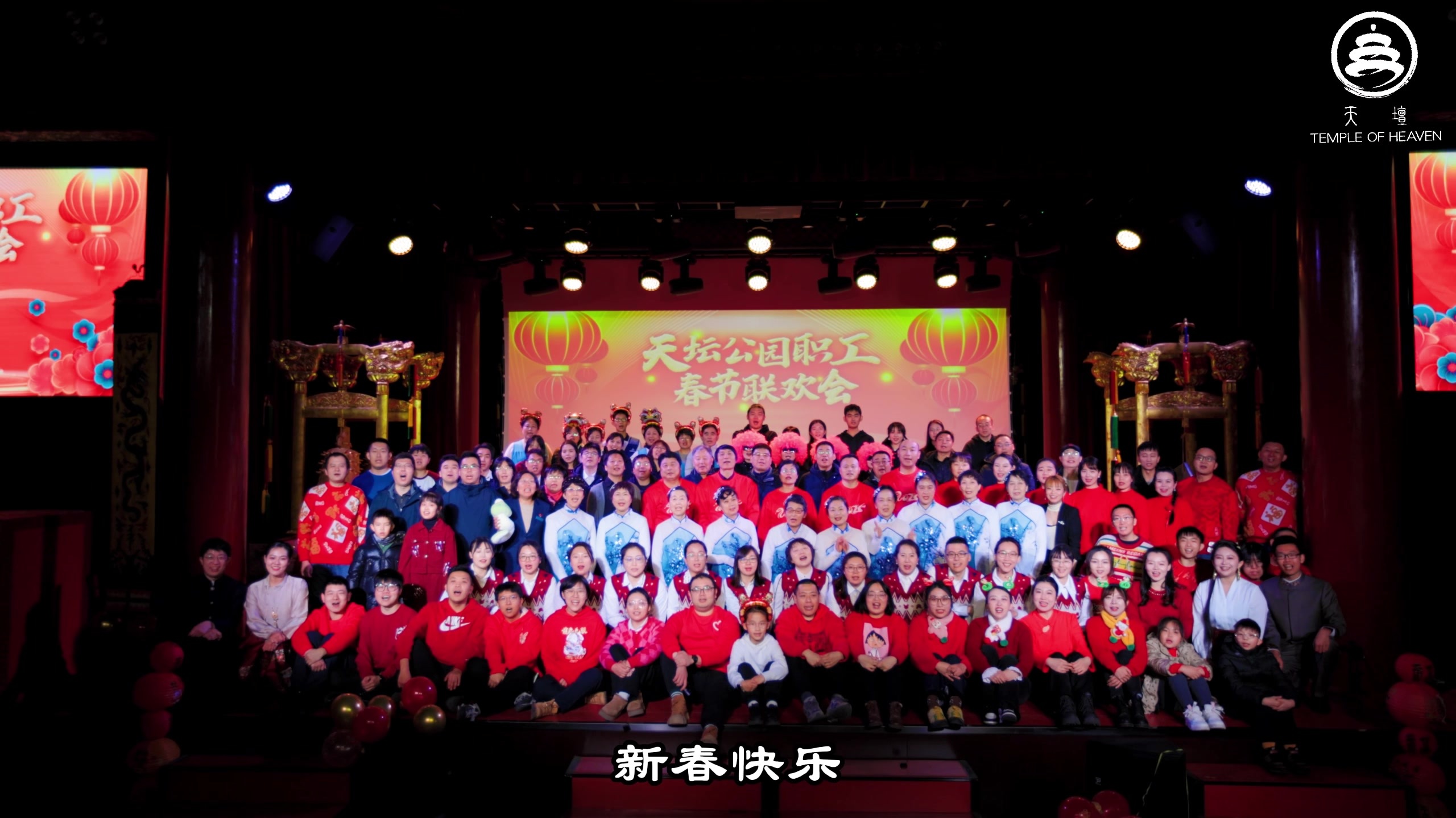 “非遗”春节来临 天坛唱响《如愿》 共祝祖国繁荣昌盛