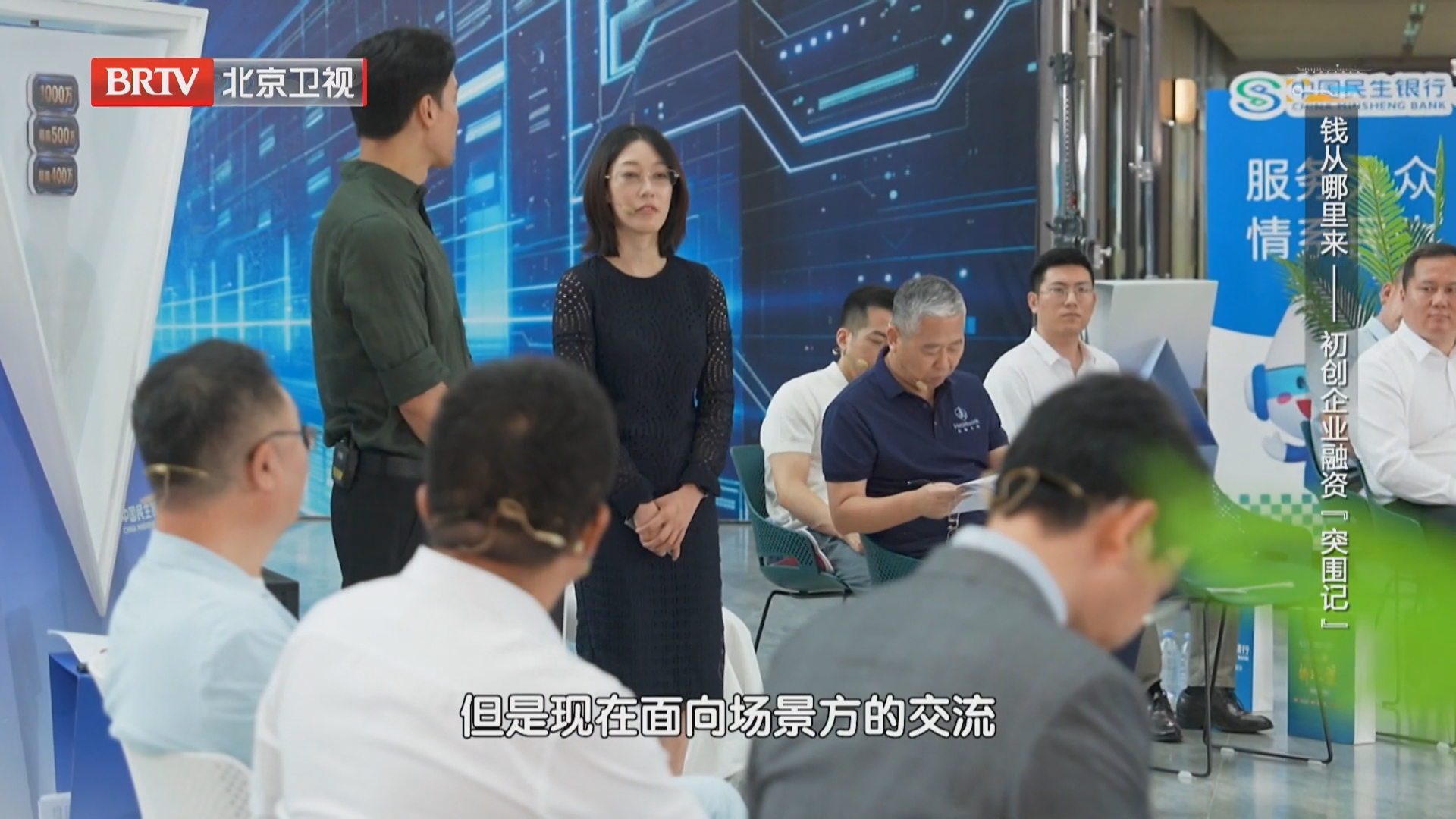 储能企业困境：场景零突破 落地难题堪比融资难关