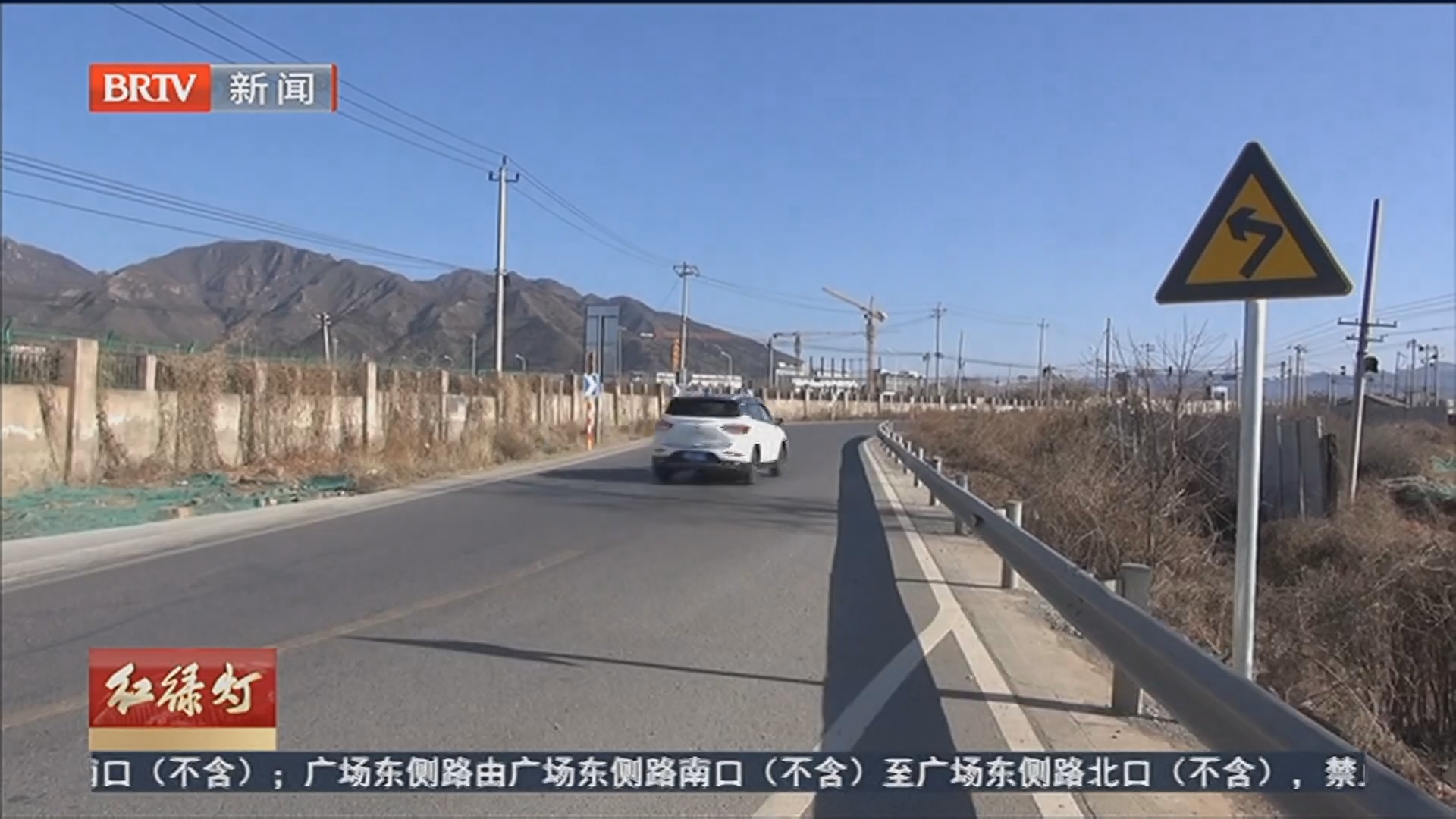 柳实安全说：乡村道路弯道多 掌握方法防事故