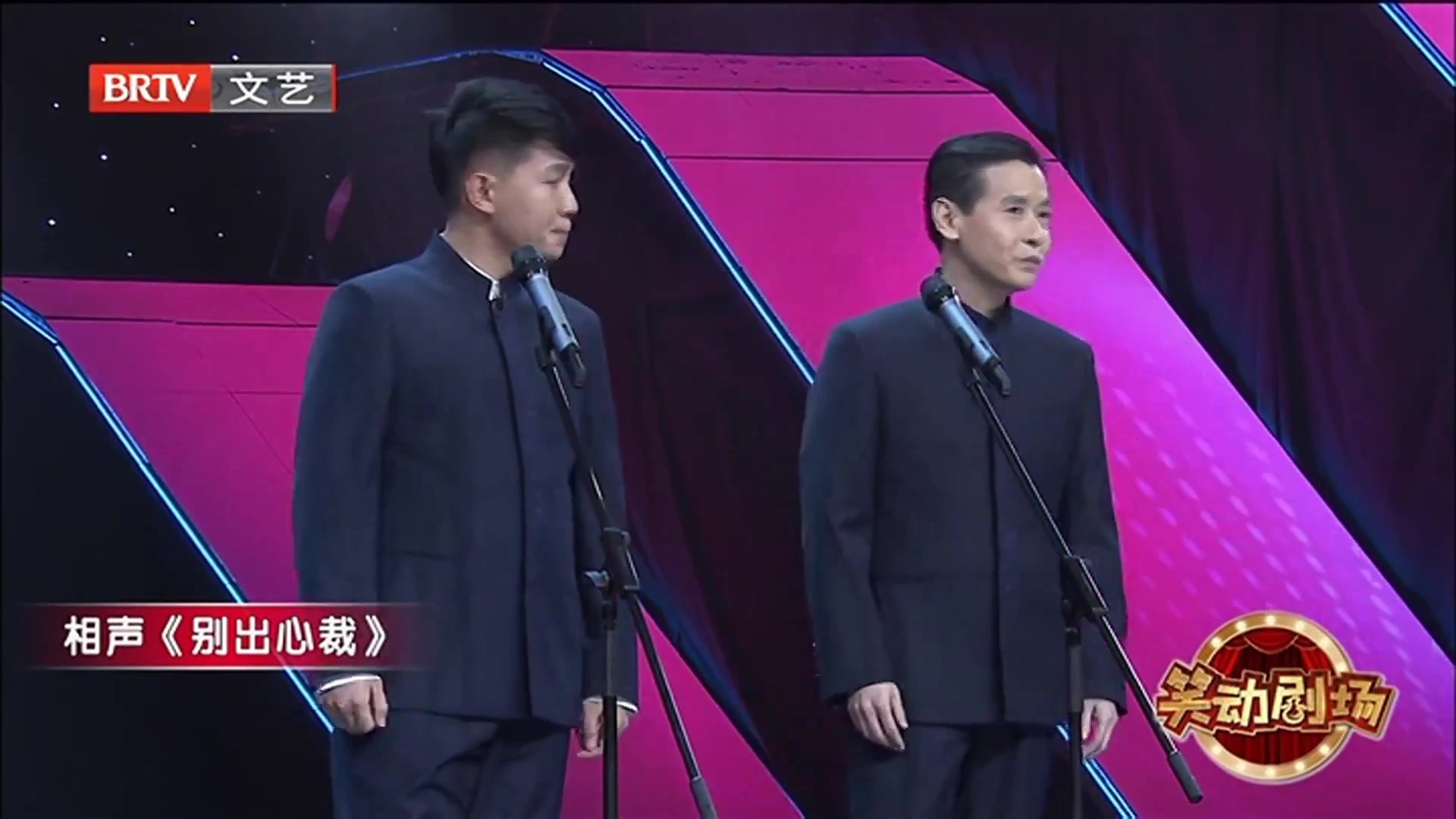 相声《别出心裁》 之 最强技能