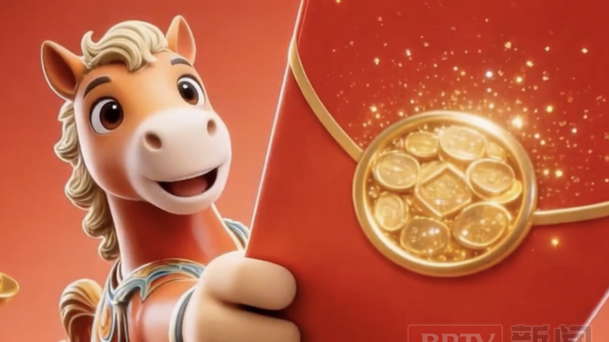 AI定制视频已送达,北京广播电视台喊你查收这份马年专属福气! AI定制视频已送达,北京广播电视台喊你查收这份马年专属福气!