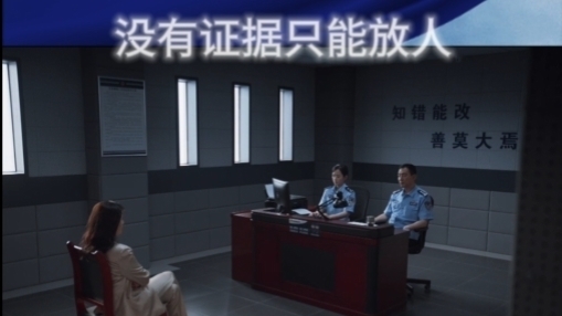 北京卫视《三叉戟2》徐国柱查到了梁桂香的一处房产带人前往搜查