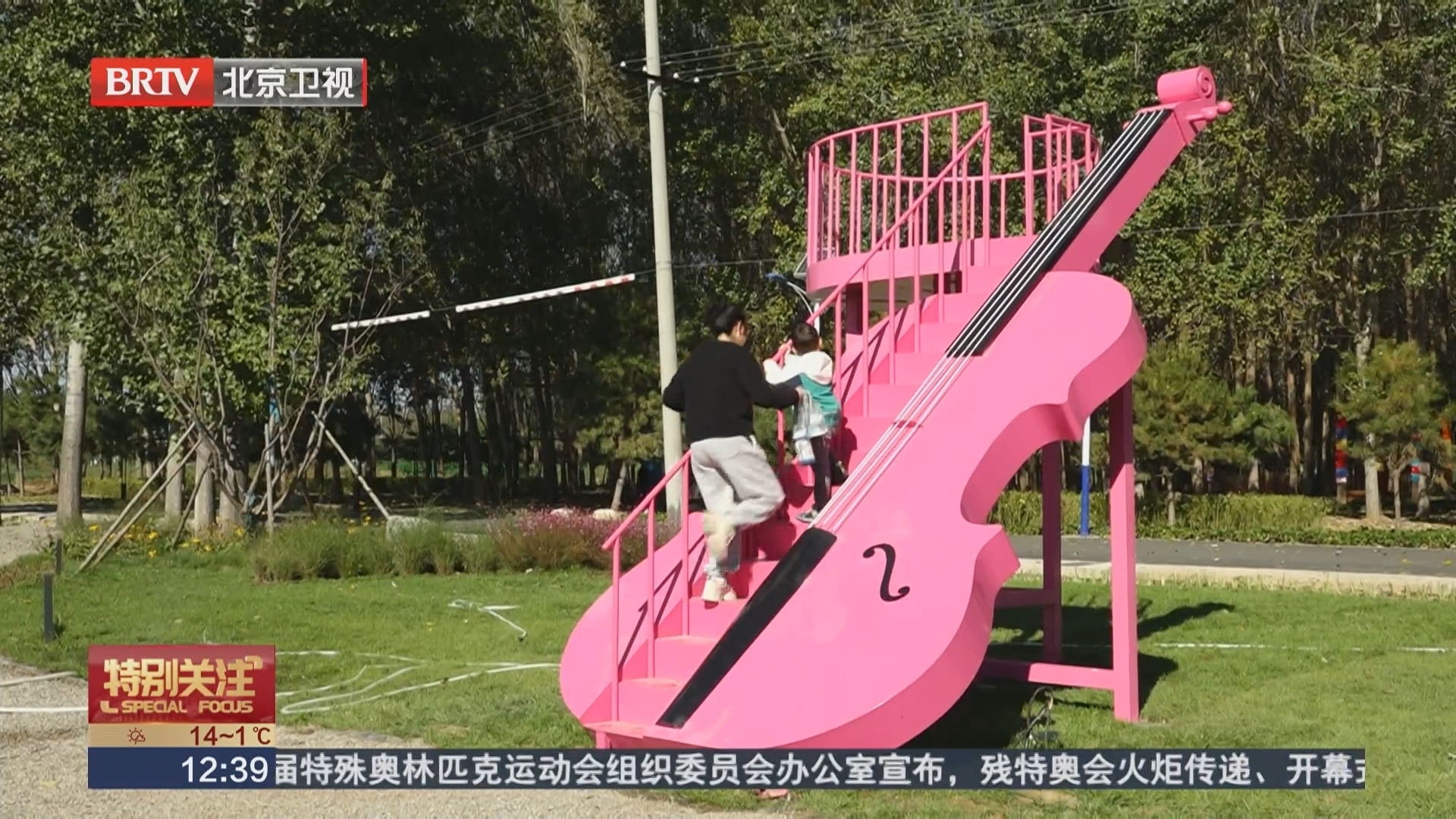 平谷 “桃源里欢乐田园”提供一站式农旅游乐服务