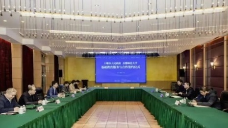 2026年北京市支援合作工作领导小组会议相关精神解析