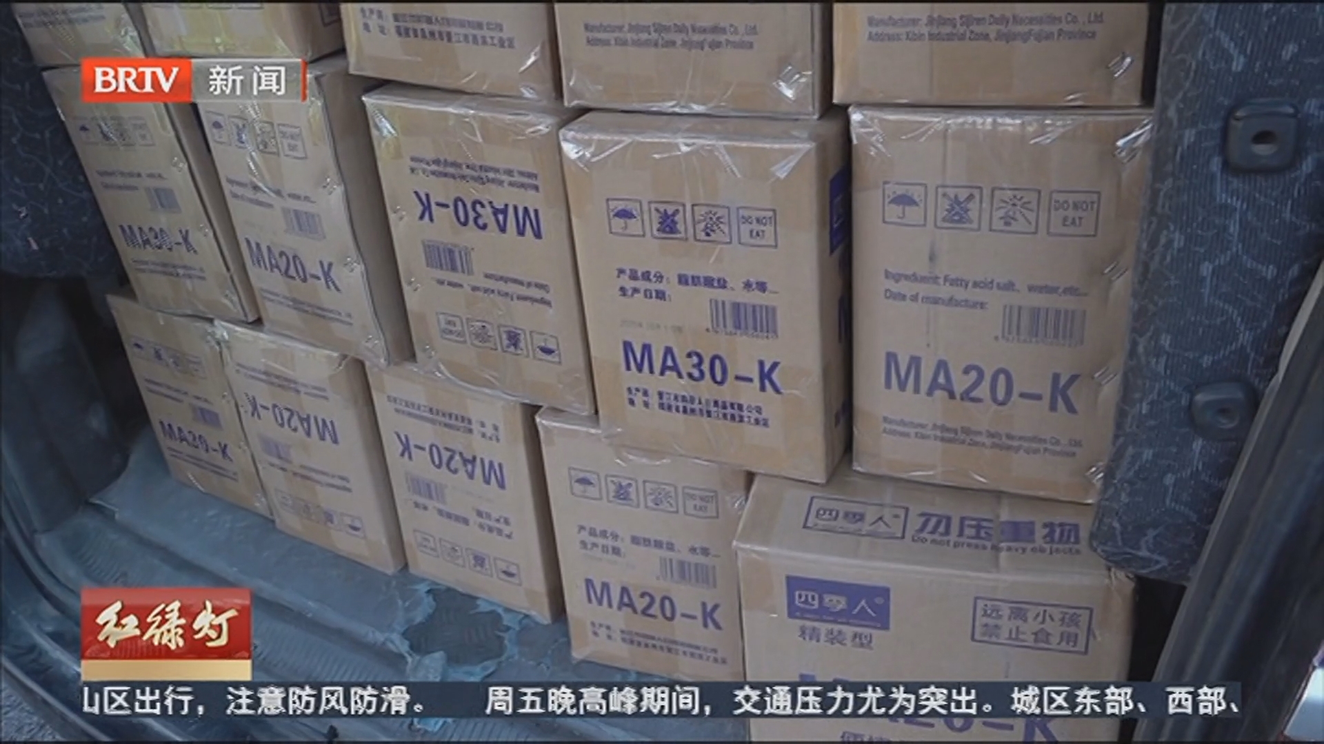 客载货风险大 切勿“贪心”埋隐患