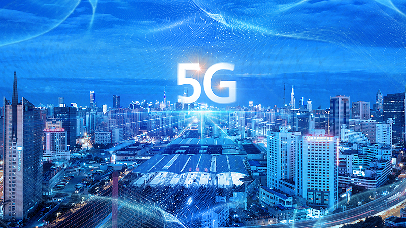 2027年北京将全面实现5G规模化应用