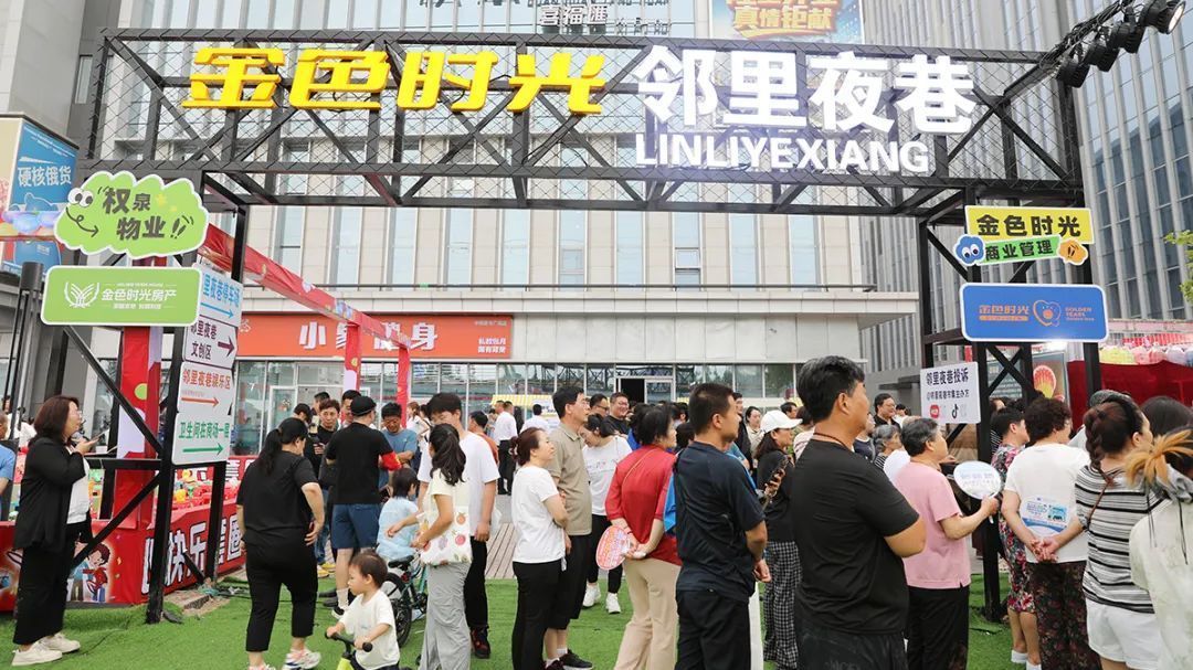 就在家门口！顺义夜市上新→