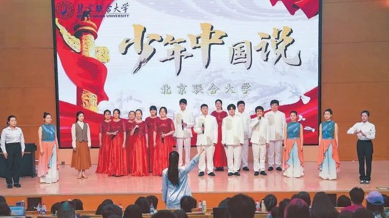 【“京”彩行动】理论宣讲加文艺展示 大学生创意讲述青春信仰