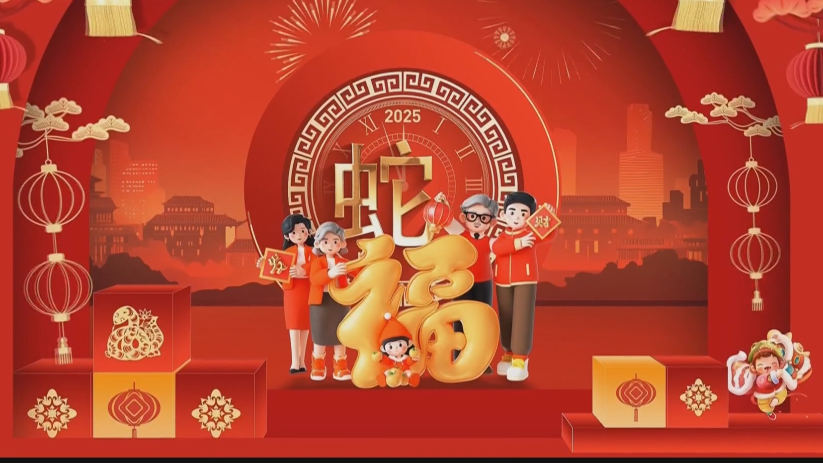 蛇年心语:各美其美 美美与共 全国人民欢欢喜喜过大年 蛇年心语:各美其美 美美与共 全国人民欢欢喜喜过大年