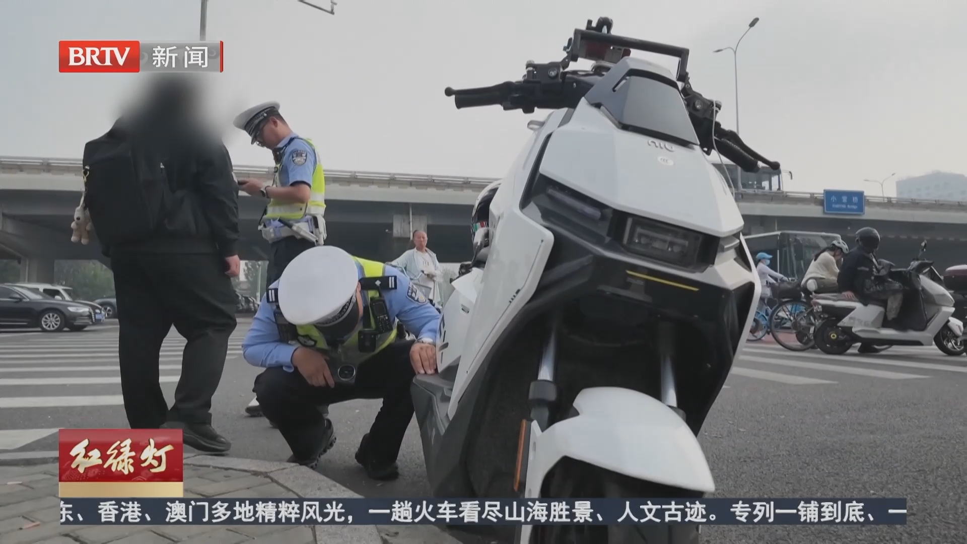 《红绿灯》20260917