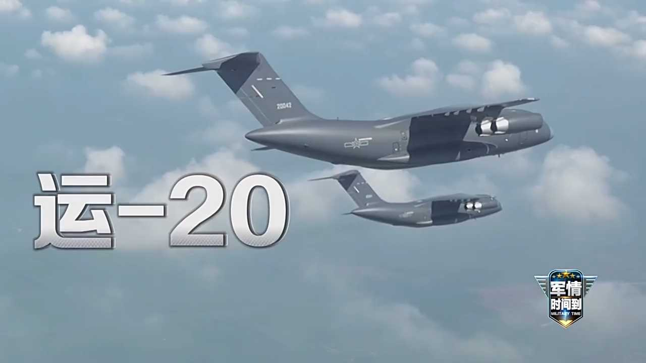 13年前的今天,运-20原型机成功首飞 13年前的今天,运-20原型机成功首飞