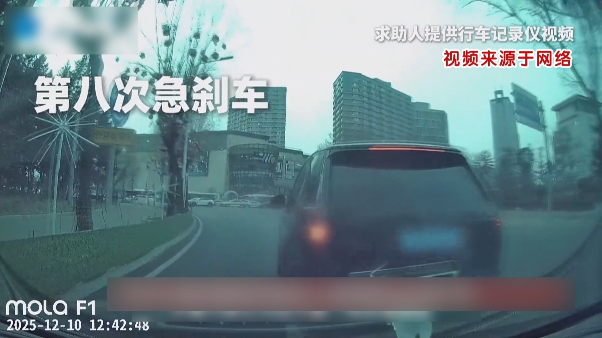 路虎别停奔驰致追尾涉刑事案件 法律不能姑息“路怒”背后的“路霸” 路虎别停奔驰致追尾涉刑事案件 法律不能姑息“路怒”背后的“路霸”