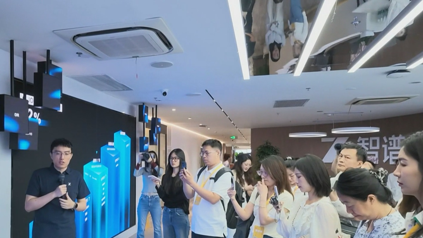 活力中国调研行｜产研协同聚力 北京加快建设人工智能第一城