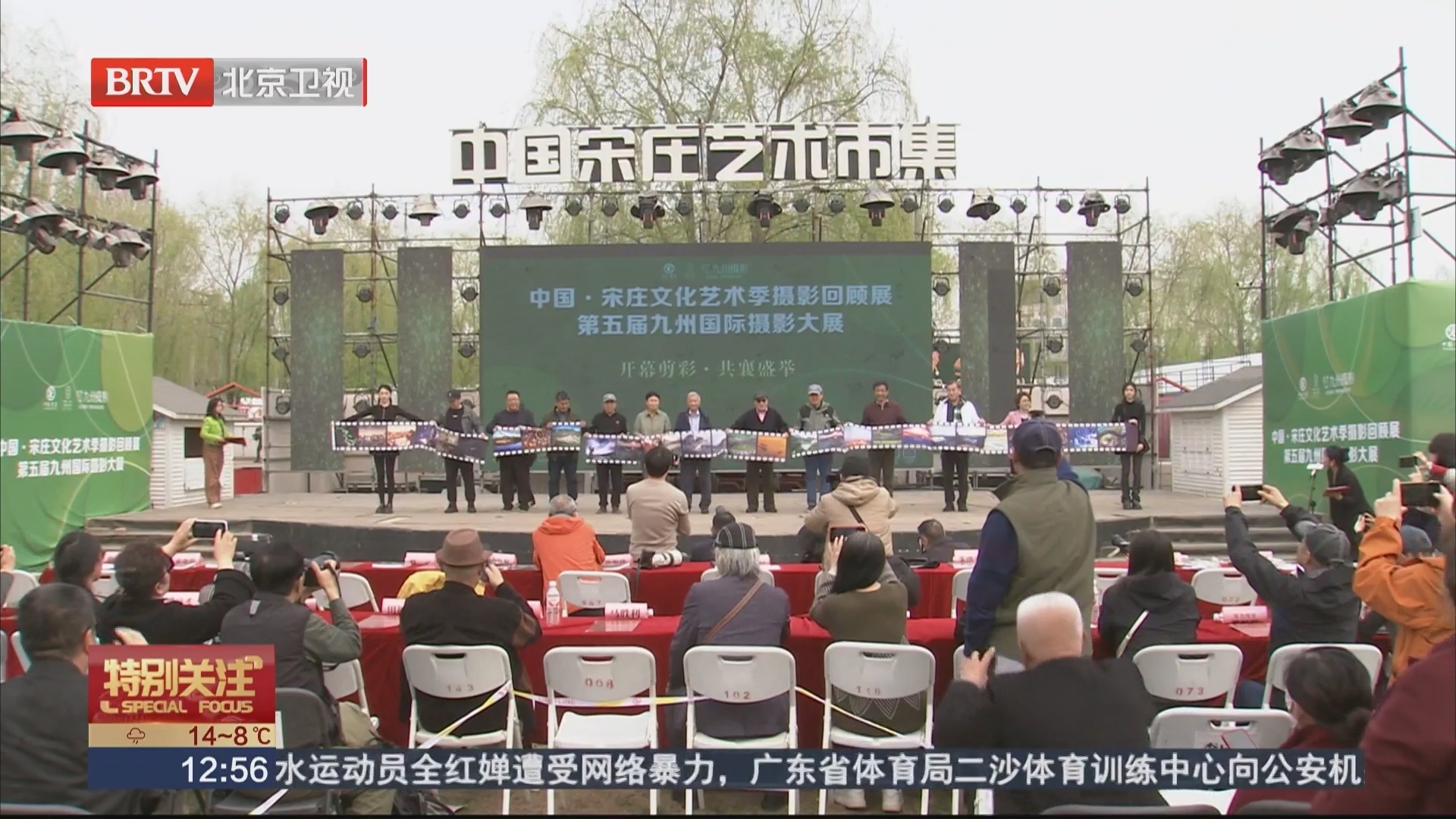 千余位摄影师3000余幅作品 亮相宋庄文化艺术季摄影回顾展 千余位摄影师3000余幅作品 亮相宋庄文化艺术季摄影回顾展