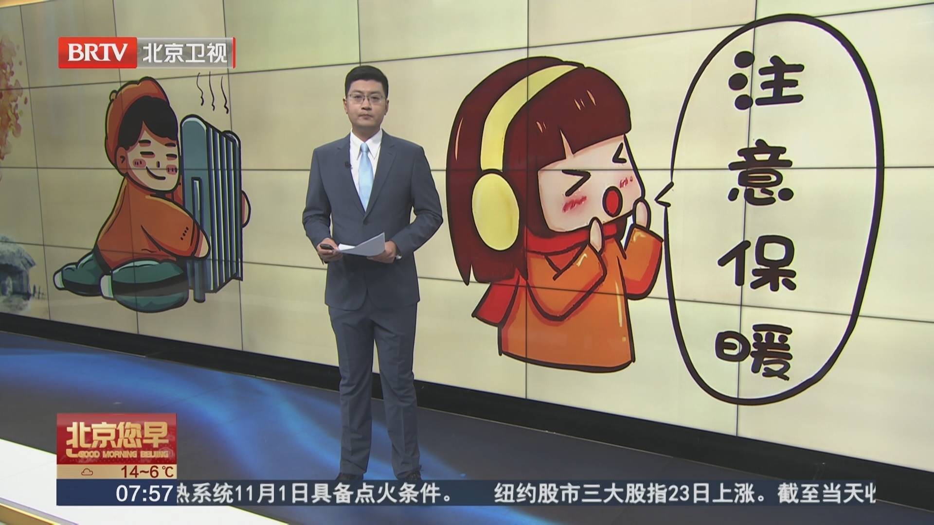 取暖设备使用有讲究 使用不当可能出现安全隐患