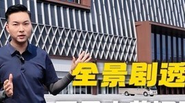 全景剧透！石景山首钢园即将变身服贸会超级会场