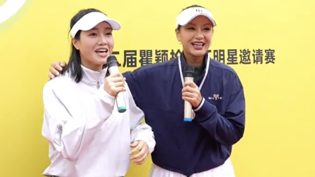 瞿颖在自己发起的“抡抡杯”网球比赛上 幽默笑谈自己翻红后的改变