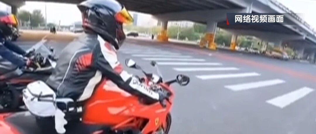俩摩友在北京四环飙车+搭讪女骑手+发网络视频!北京交警:挺美? 俩摩友在北京四环飙车+搭讪女骑手+发网络视频!北京交警:挺美?