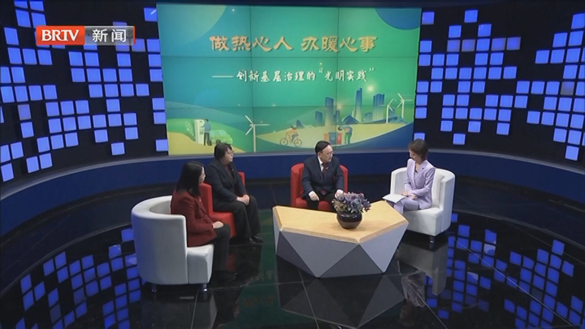 《怎么看》20260426做热心人 办暖心事——创新基层治理的“光明实践”（下）