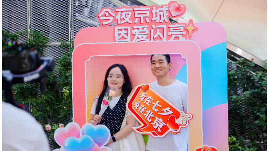 七夕邂逅中国医师节 北京多个献血点为爱亮灯