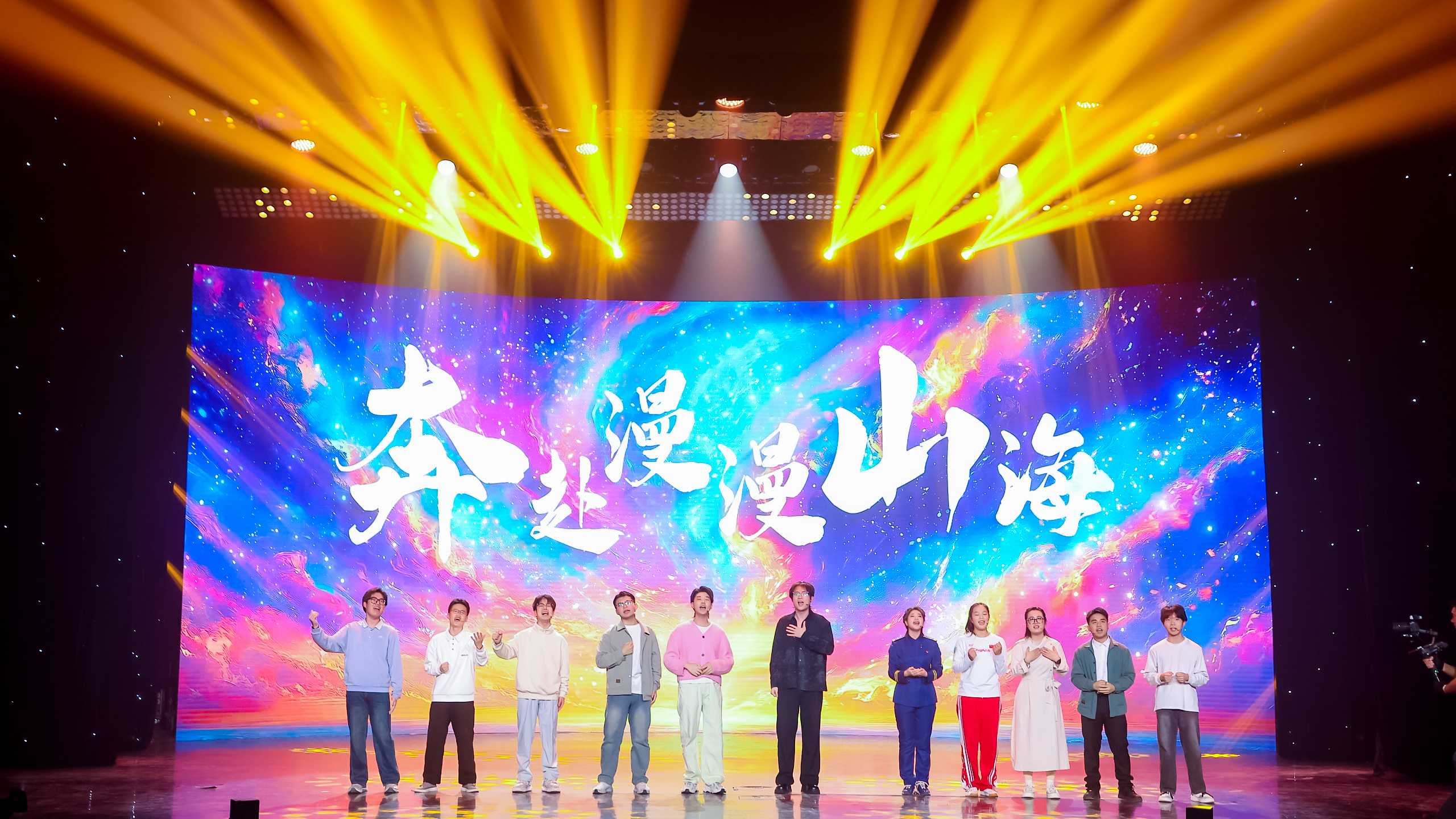 歌舞表演——《向光而行》