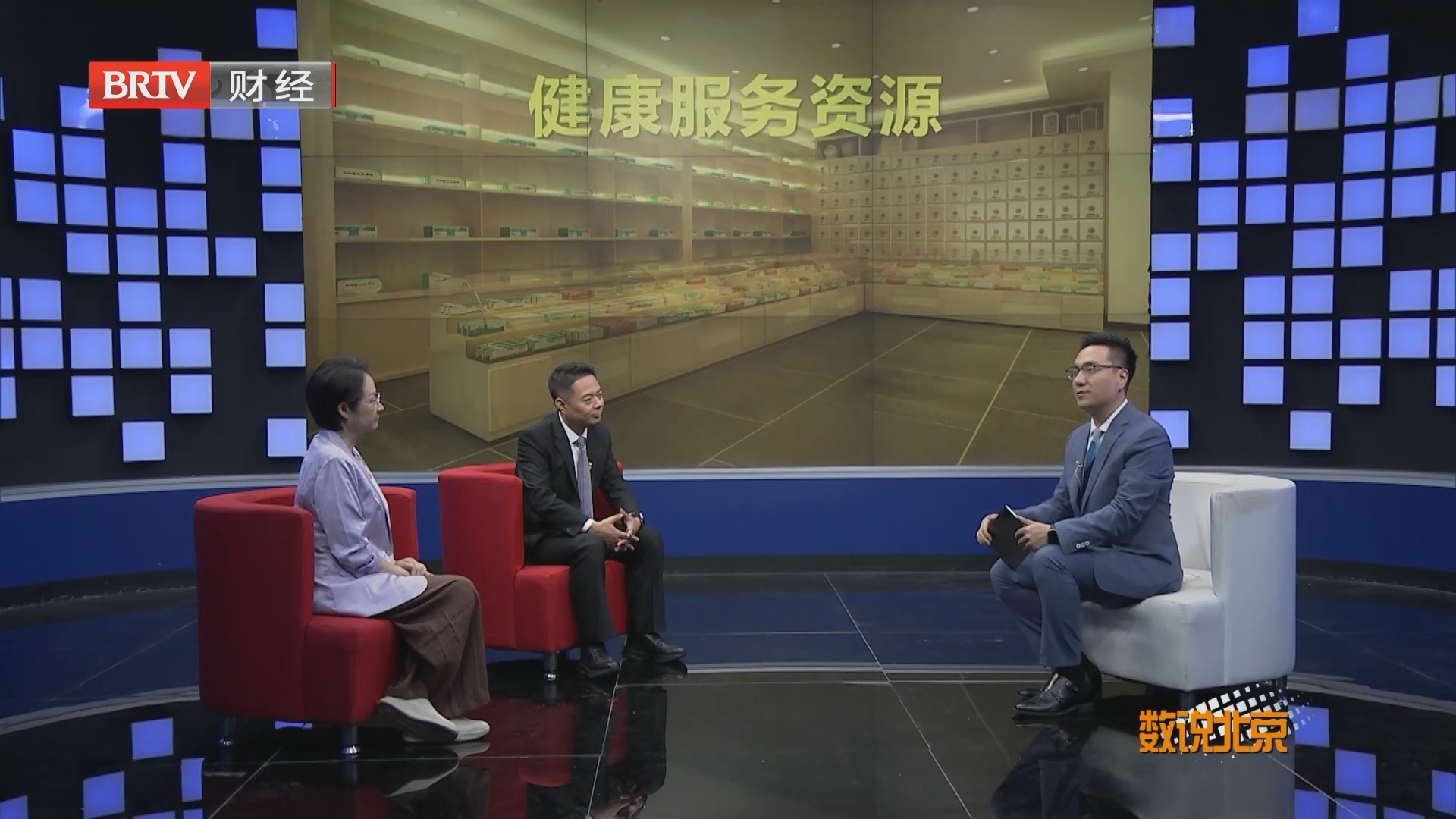 《数说北京》20261006建设健康城市 赋能美好生活 《数说北京》20261006建设健康城市 赋能美好生活
