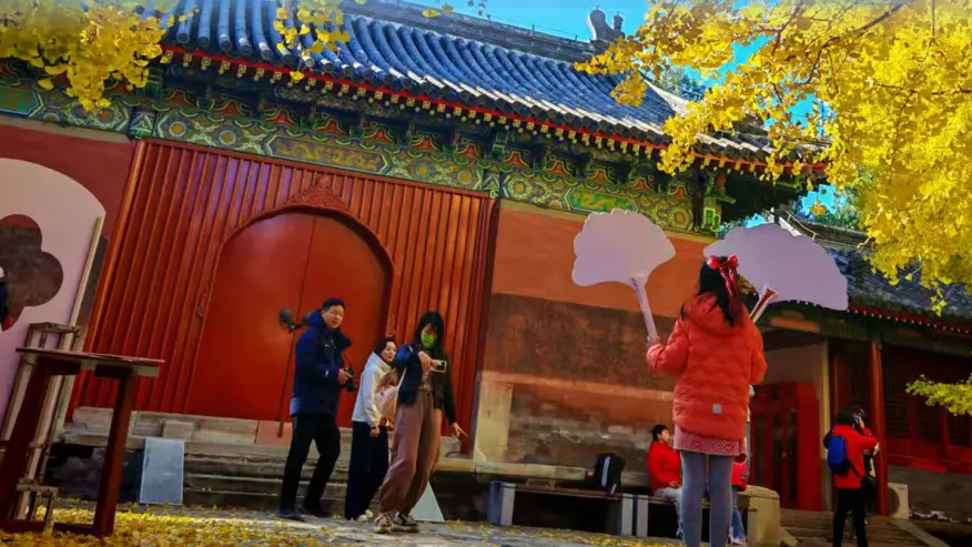 辉煌“十四五” 奋进石景山⑩——文化遗产传承古韵焕新生 辉煌“十四五” 奋进石景山⑩——文化遗产传承古韵焕新生