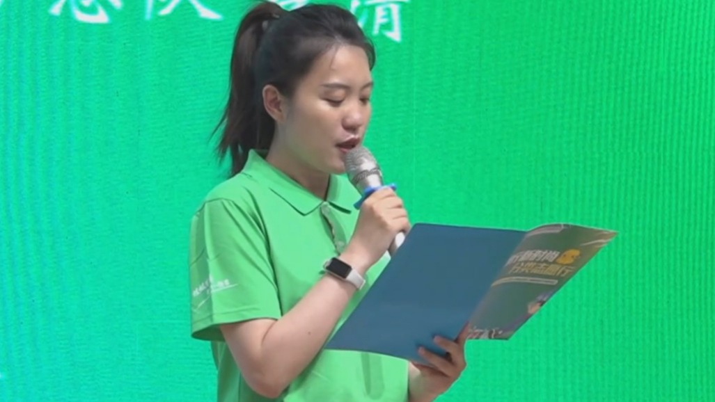 北京市生活垃圾分类达人颁奖仪式暨“志愿百日行”启动仪式举办