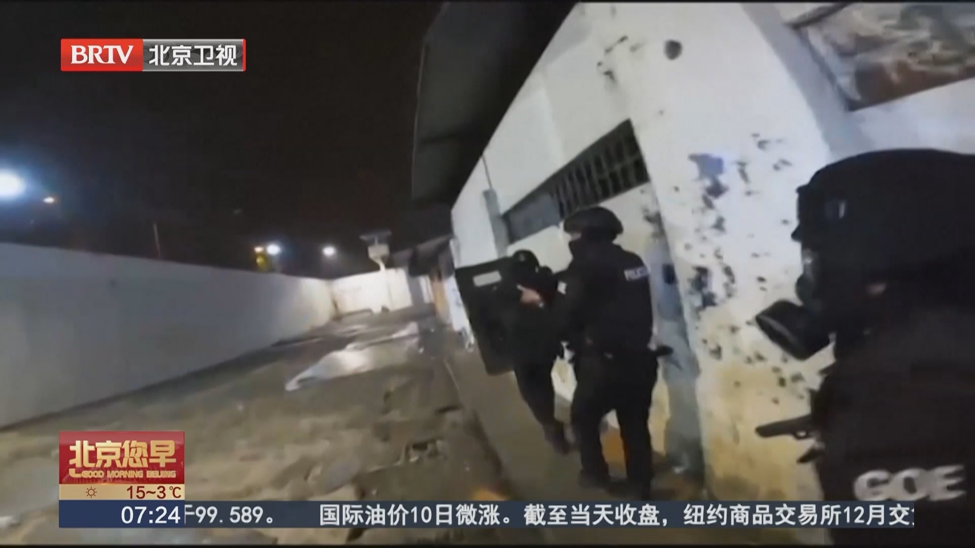 厄瓜多尔一监狱发生骚乱 数十人死亡