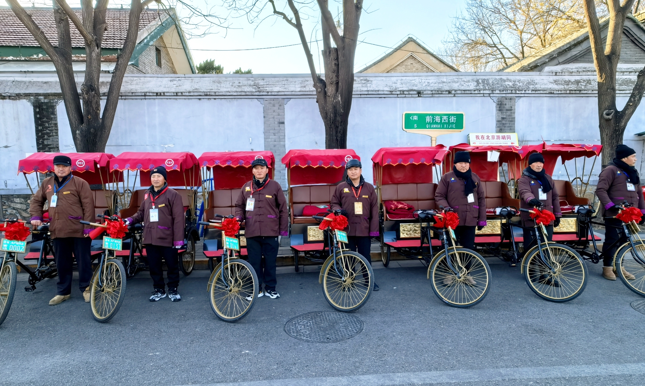 什刹海180辆胡同游三轮车焕新 冬季文旅体验再升级 什刹海180辆胡同游三轮车焕新 冬季文旅体验再升级