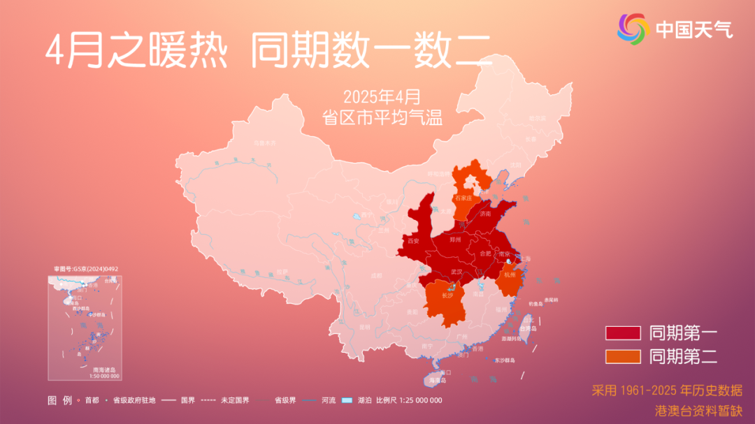 35℃!37℃!大面积30℃+热到发红 冷空气:假期没休假这就来降温 35℃!37℃!大面积30℃+热到发红 冷空气:假期没休假这就来降温