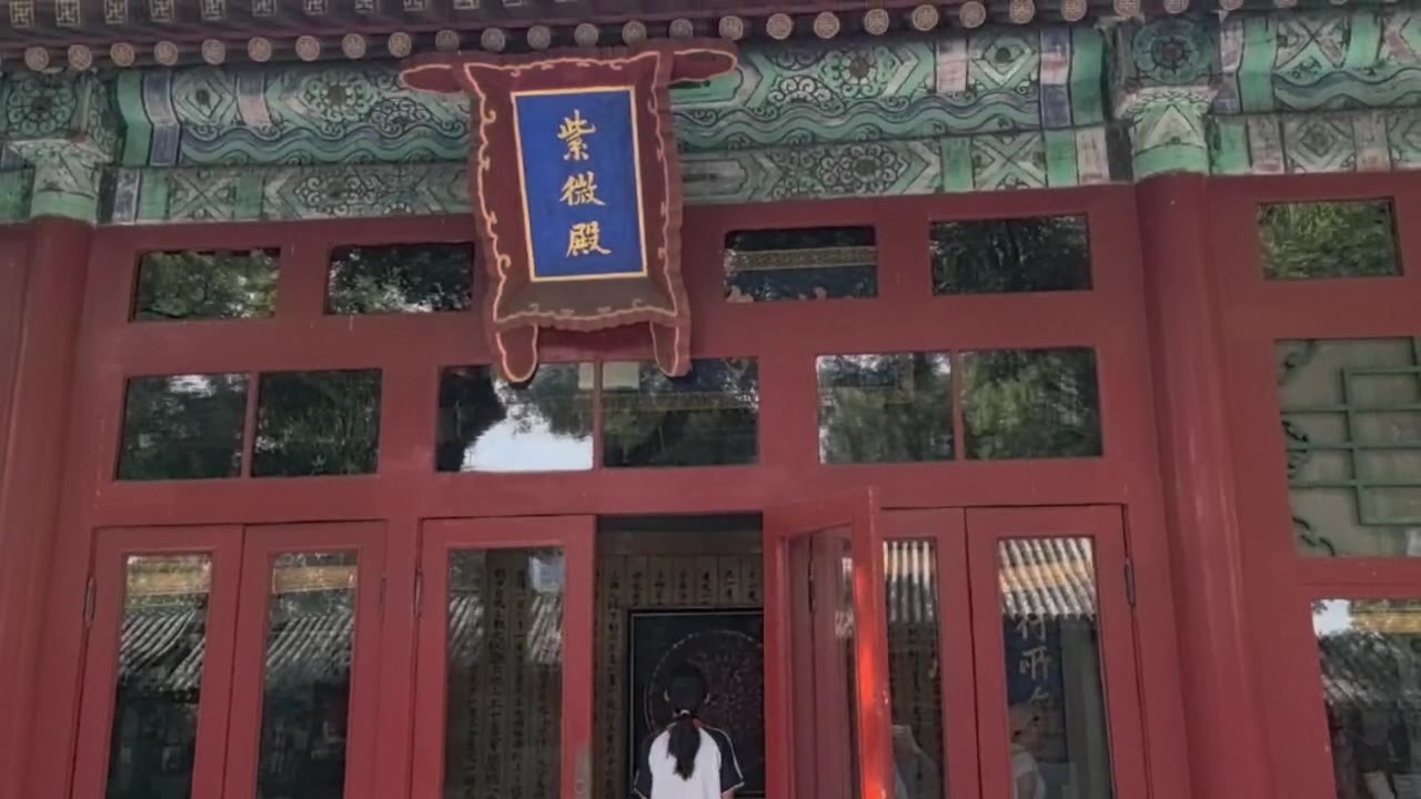《典耀中华·京韵书香》作品分享：北京古观象台