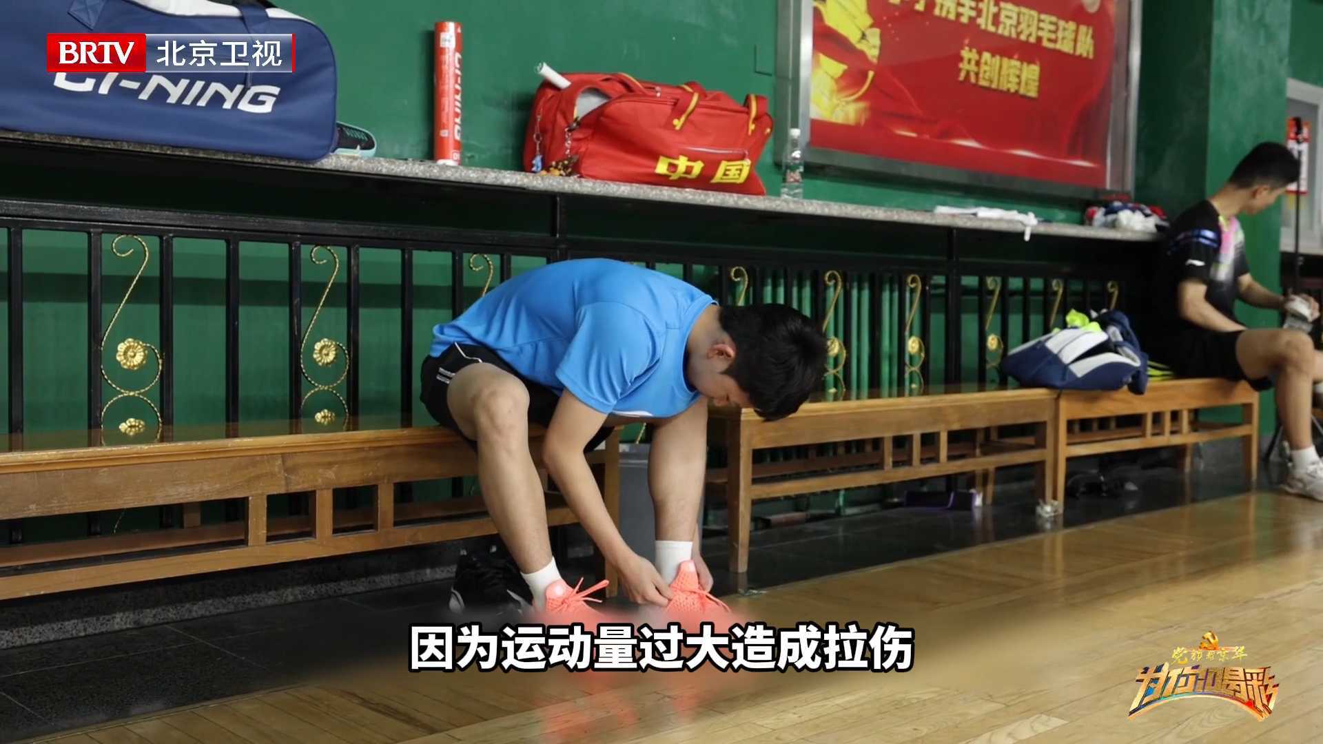 北京康复教练3周让运动员摆脱3000元鞋垫 北京康复教练3周让运动员摆脱3000元鞋垫