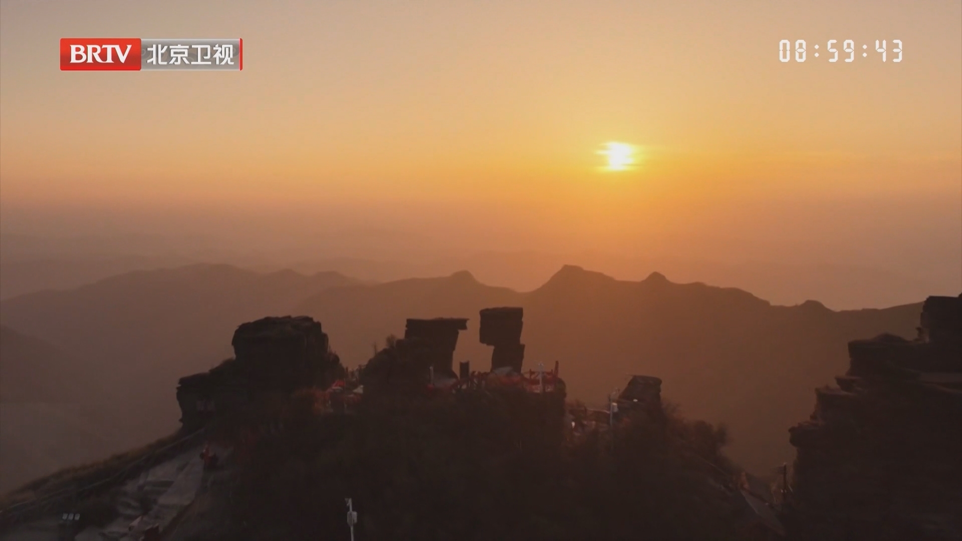 世界自然遗产地梵净山出现绝美落日景观 世界自然遗产地梵净山出现绝美落日景观