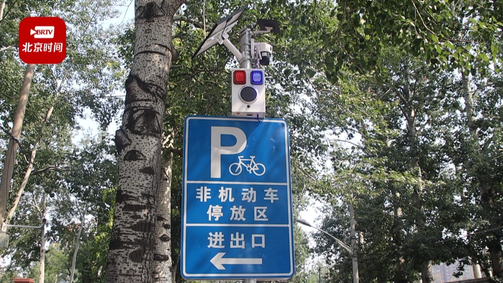 接诉即办：多方挖潜  解两轮车停车困局