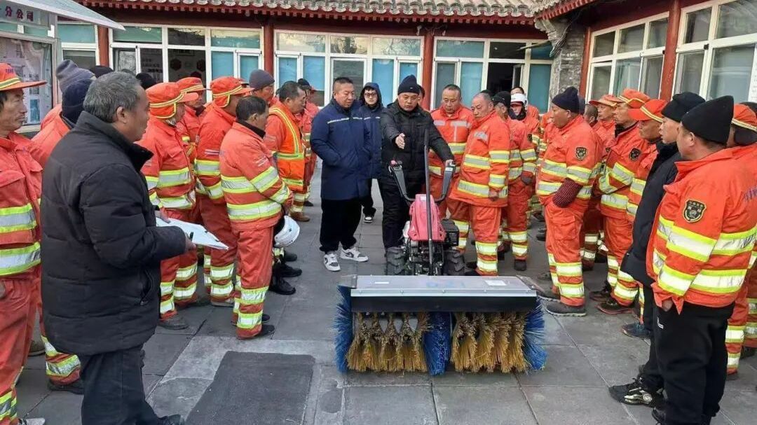 风雪守护者|未“雪”绸缪！西城环雅丽都开展扫雪铲冰各项准备工作