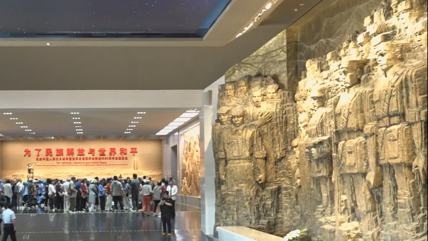 礼赞伟大胜利 纪念“抗战胜利81周年”主题活动举行 礼赞伟大胜利 纪念“抗战胜利81周年”主题活动举行