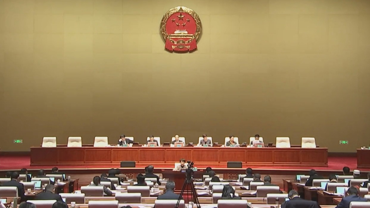 市人大常委会召开会议 审议北京国际商事仲裁中心建设条例草案等议题
