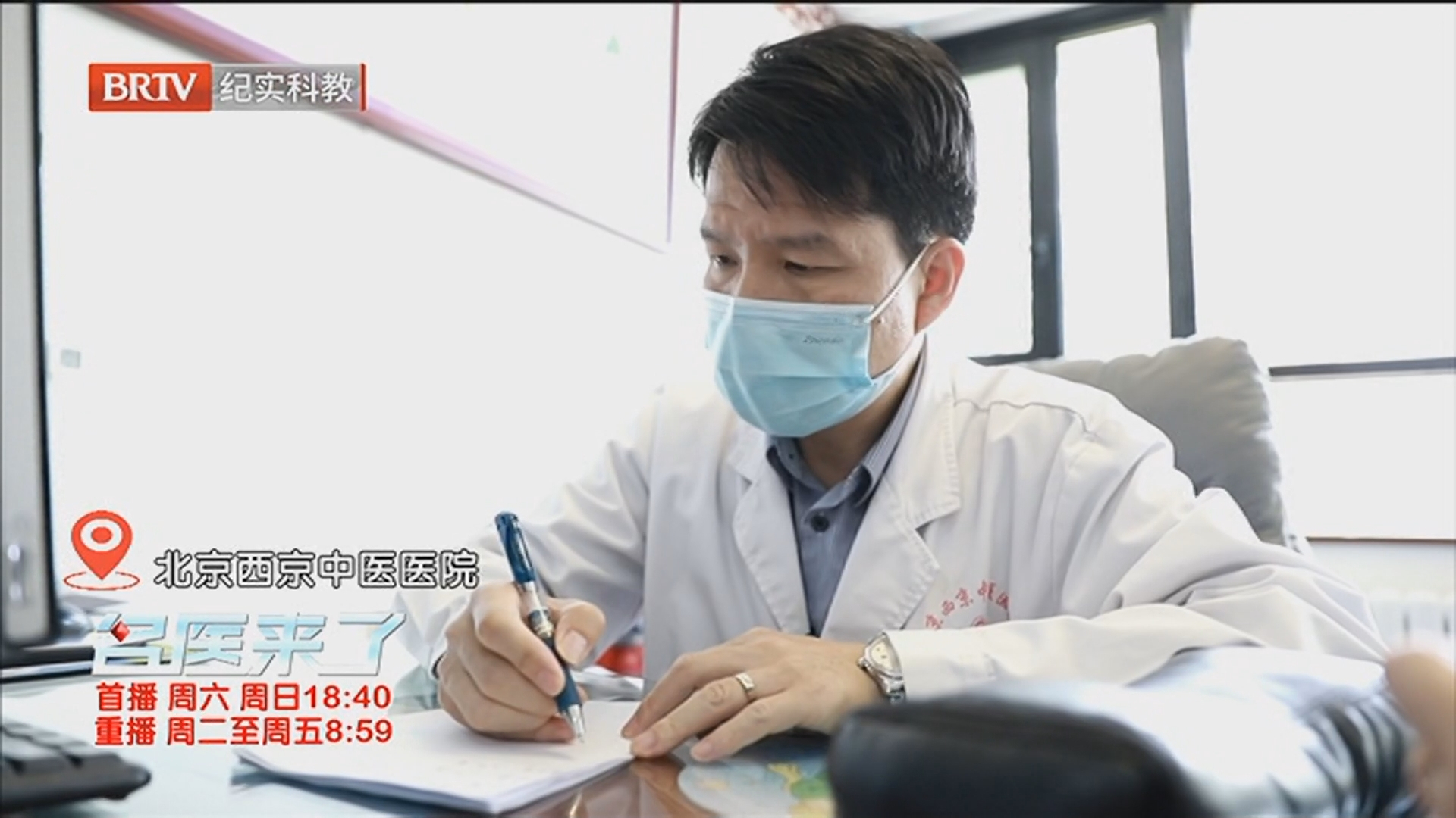 《名医来了》20260321致命的小伤口