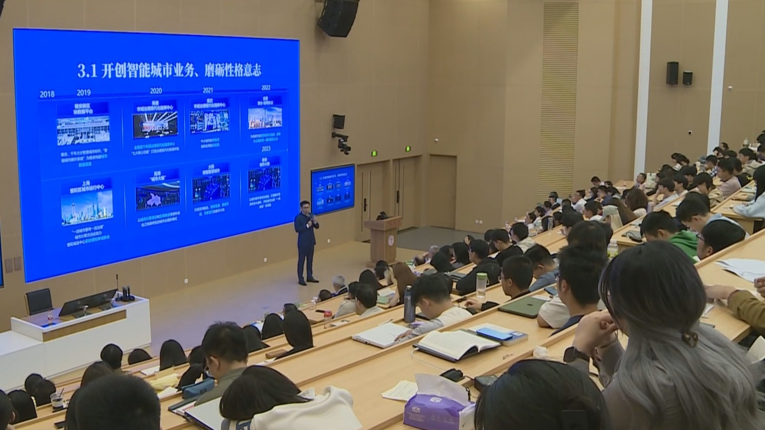 科技报国传薪火 首都产业一线科技人才走进中国人民大学 科技报国传薪火 首都产业一线科技人才走进中国人民大学