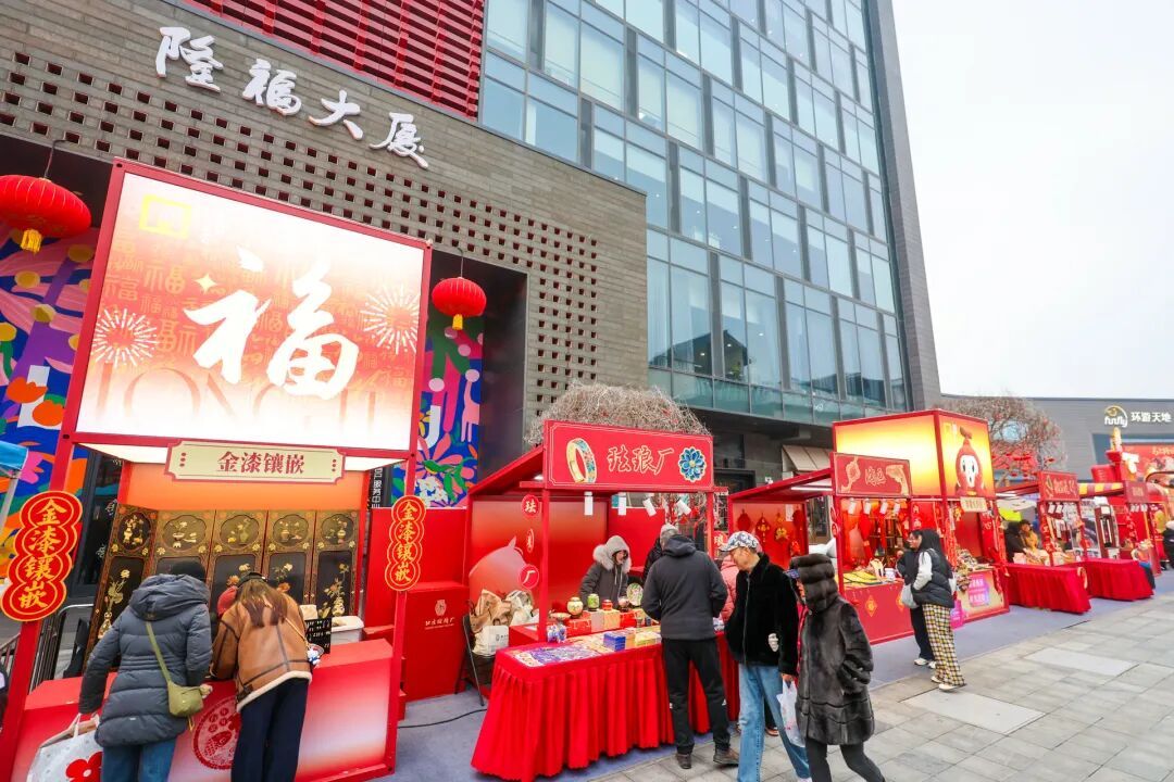 隆福寺市集将常态化保留,隆福寺小吃、白魁老号即将回归 隆福寺市集将常态化保留,隆福寺小吃、白魁老号即将回归