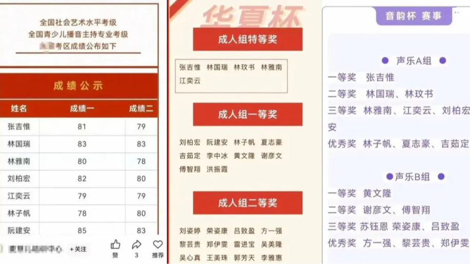 “最忙五人组”不能忙完就算了_北京时间