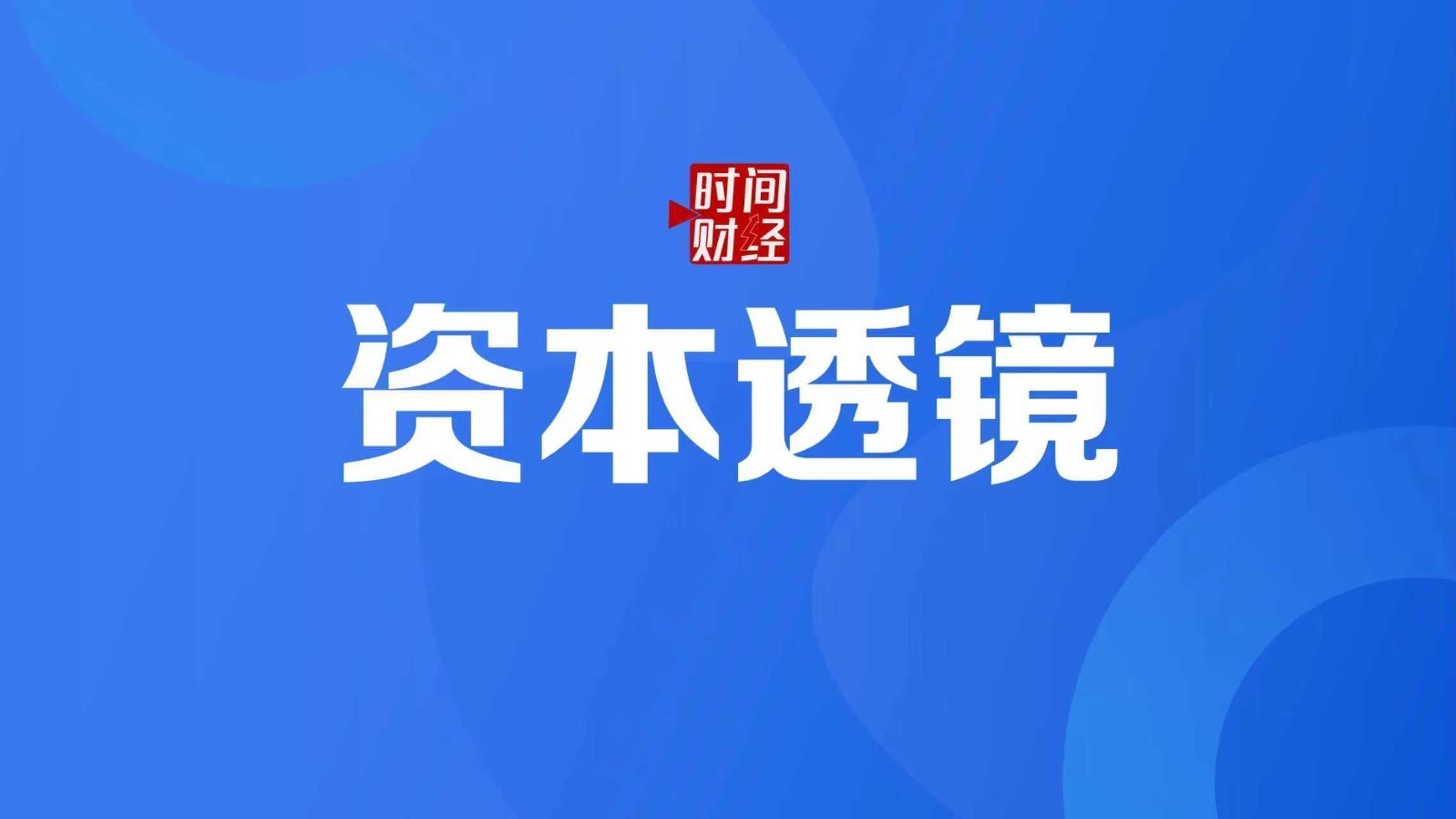 嘉德利IPO定于3月13日上会，表兄弟两人持股超9成