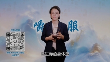 李继仁大师的三高调理茶秘方
